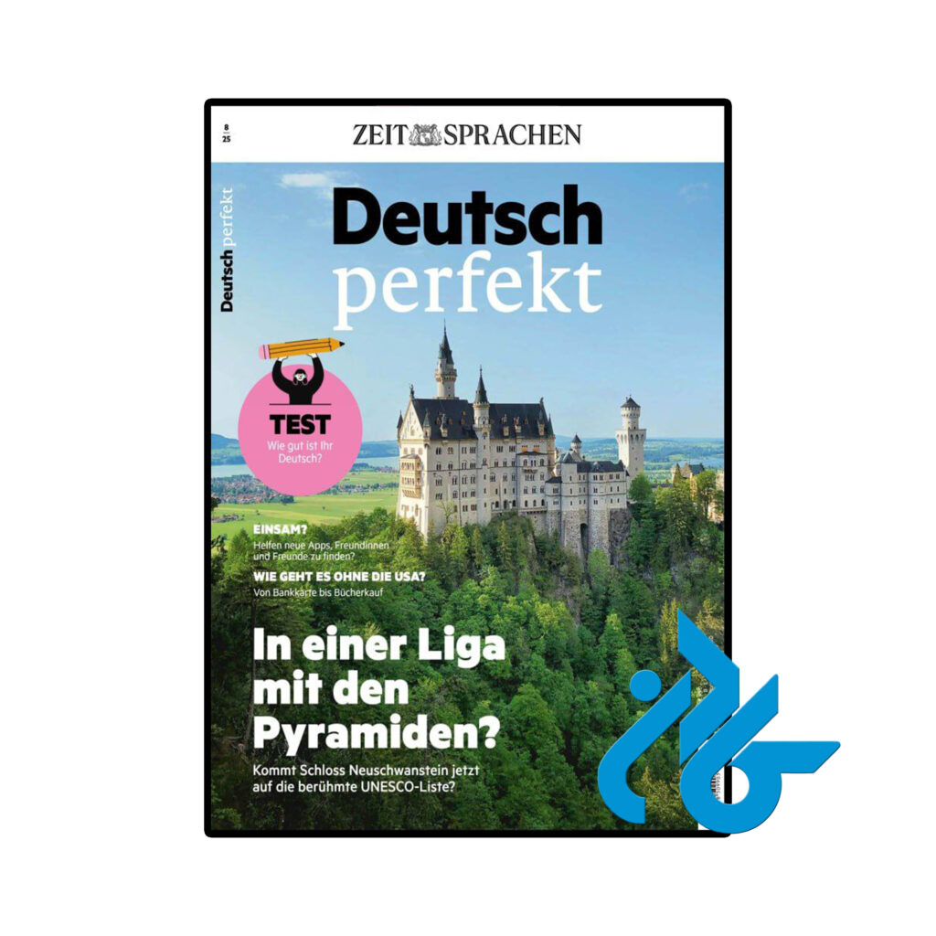 خرید و قیمت مجله آلمانی In einer Liga mit den Pyramiden از فروشگاه کادن