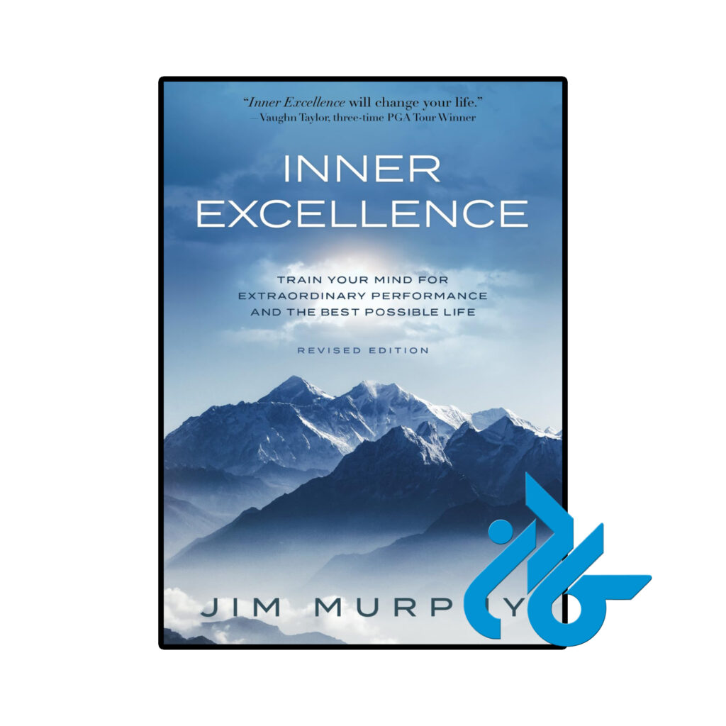 خرید و قیمت کتاب Inner Excellence از فروشگاه کادن
