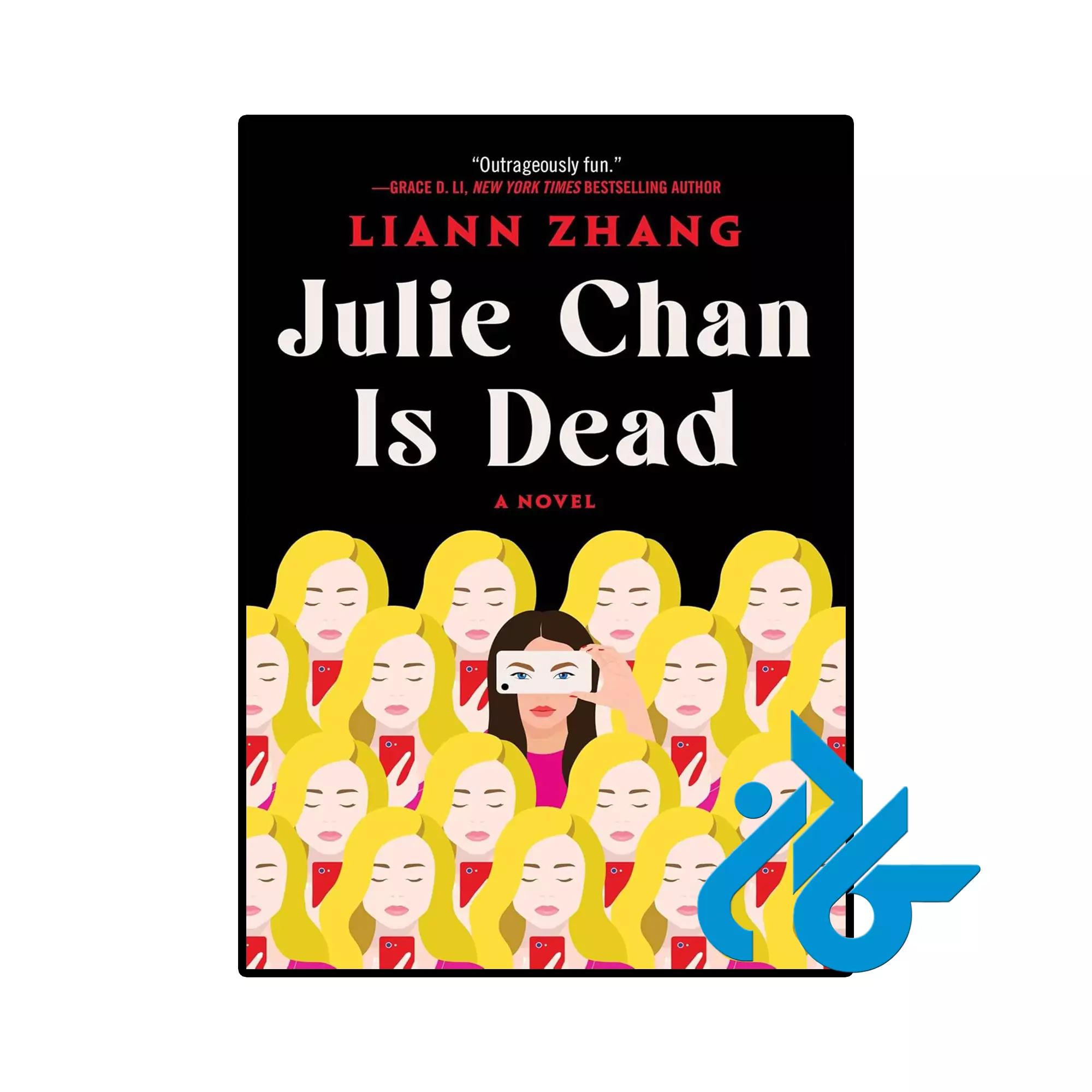 Julie Chan Is Dead خرید و قیمت کتاب Julie Chan Is Dead از فروشگاه کادن