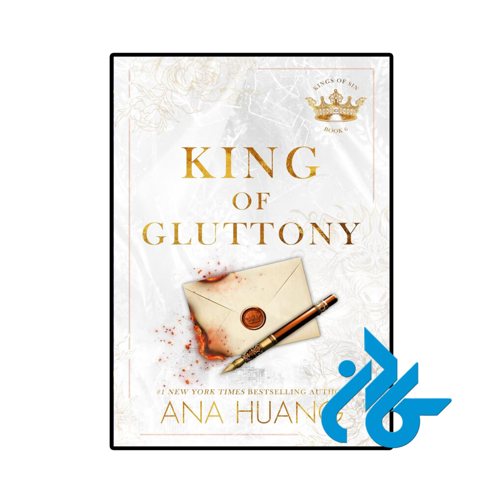 خرید و قیمت کتاب King of Gluttony از فروشگاه کادن