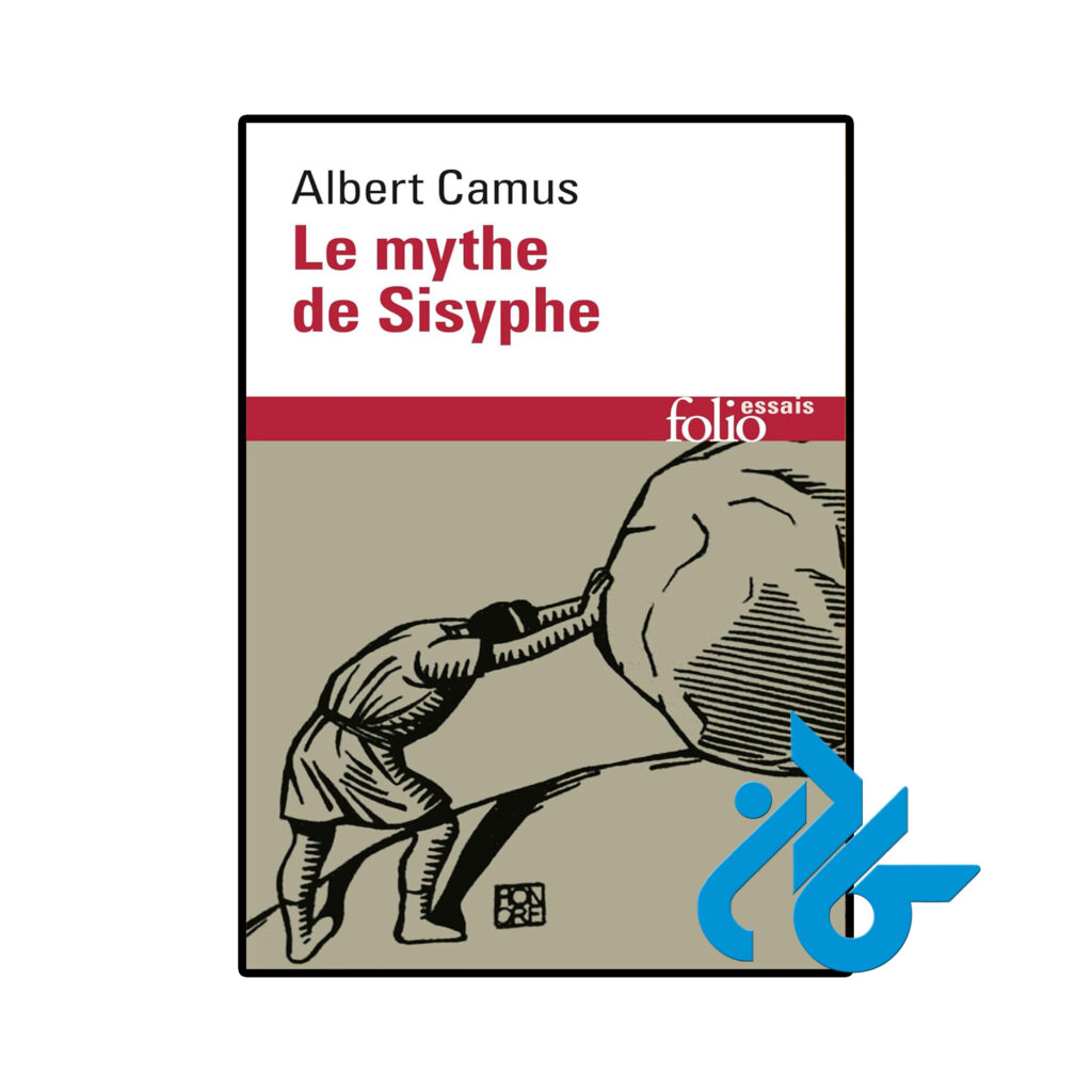 خرید و قیمت کتاب Le mythe de Sisyphe از فروشگاه کادن