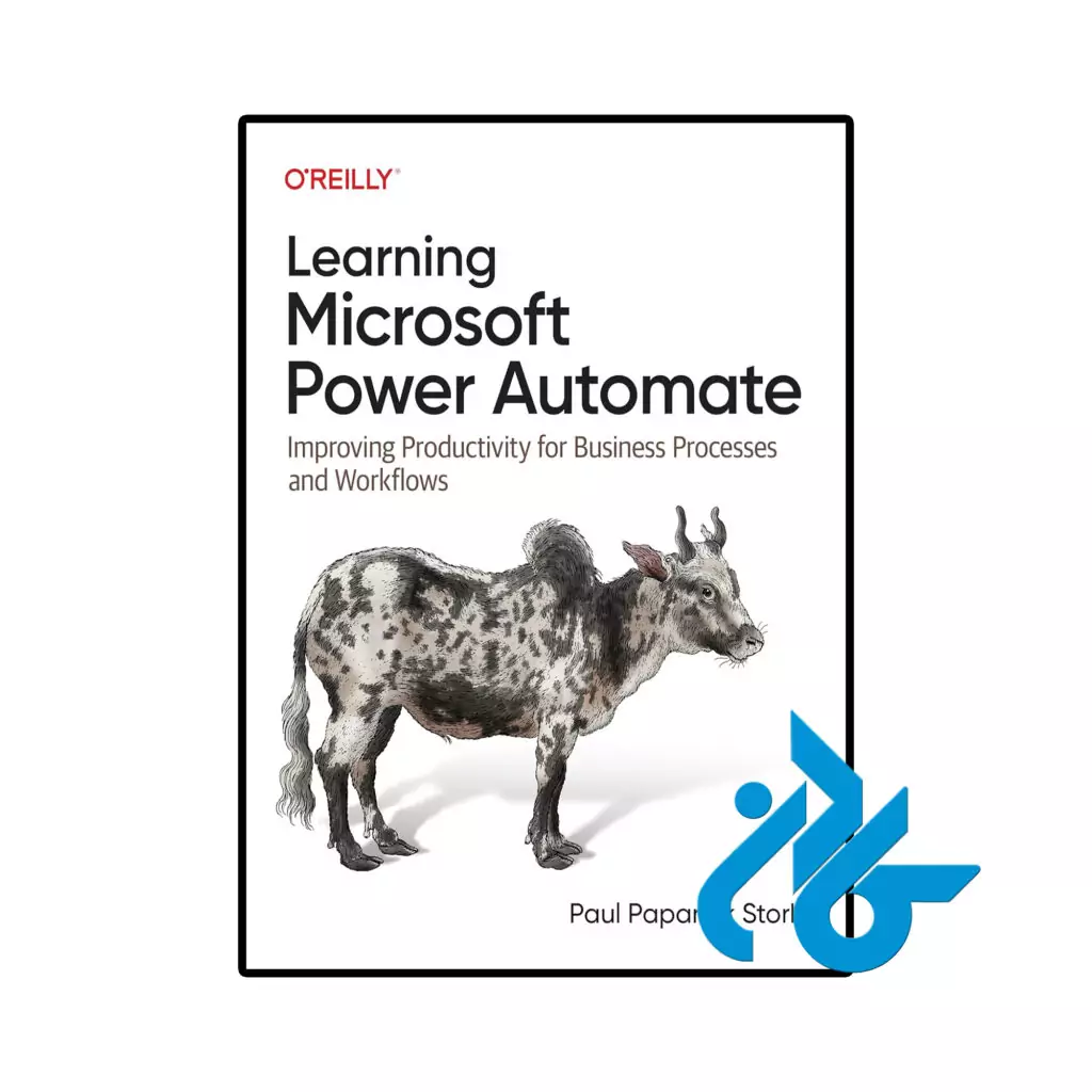 خرید و قیمت کتاب Learning Microsoft Power Automate از فروشگاه کادن