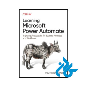 خرید و قیمت کتاب Learning Microsoft Power Automate از فروشگاه کادن