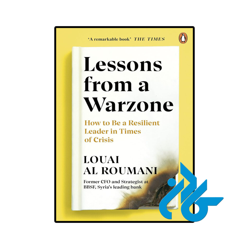 خرید و قیمت کتاب Lessons from a Warzone از فروشگاه کادن