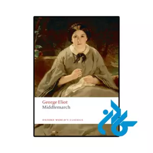 خرید و قیمت کتاب Middlemarch از فروشگاه کادن