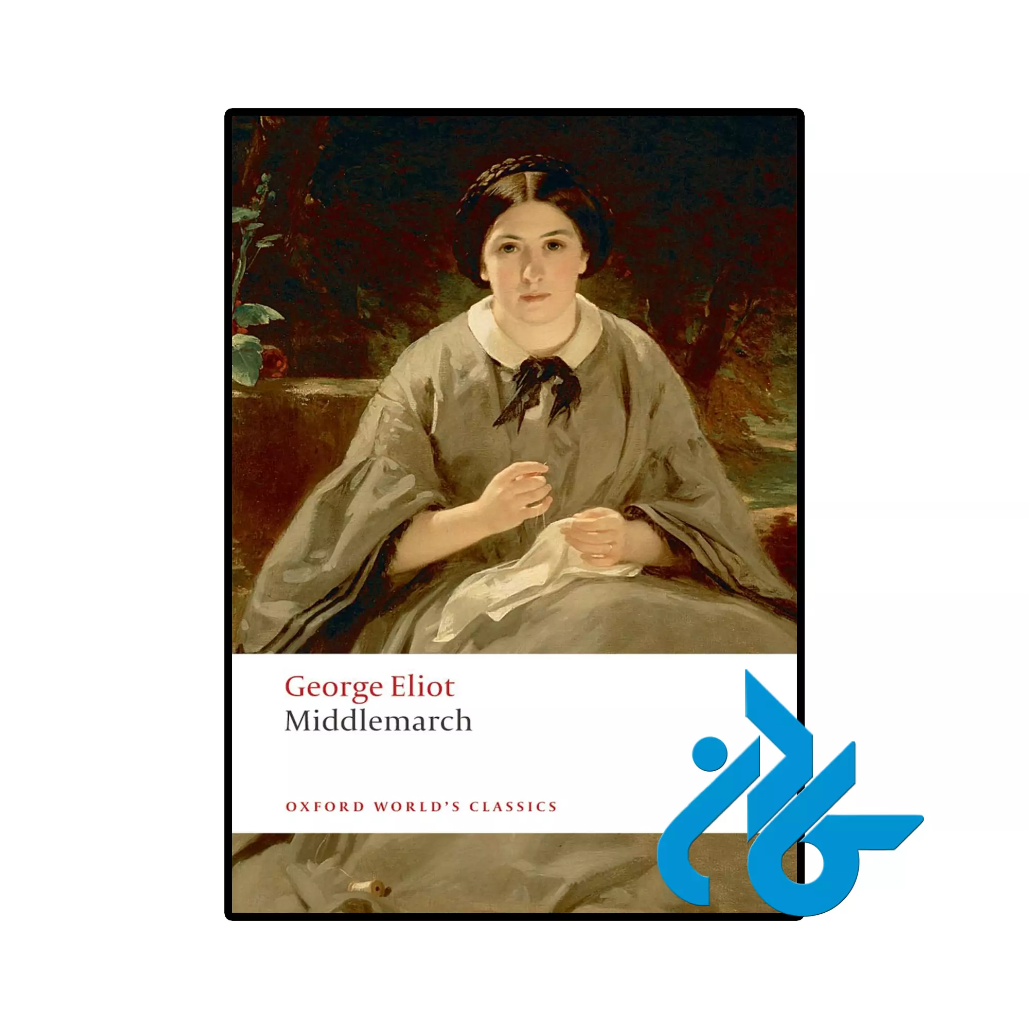 Middlemarch خرید و قیمت کتاب Middlemarch از فروشگاه کادن
