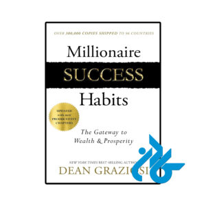 خرید و قیمت کتاب Millionaire Success Habits از فروشگاه کادن