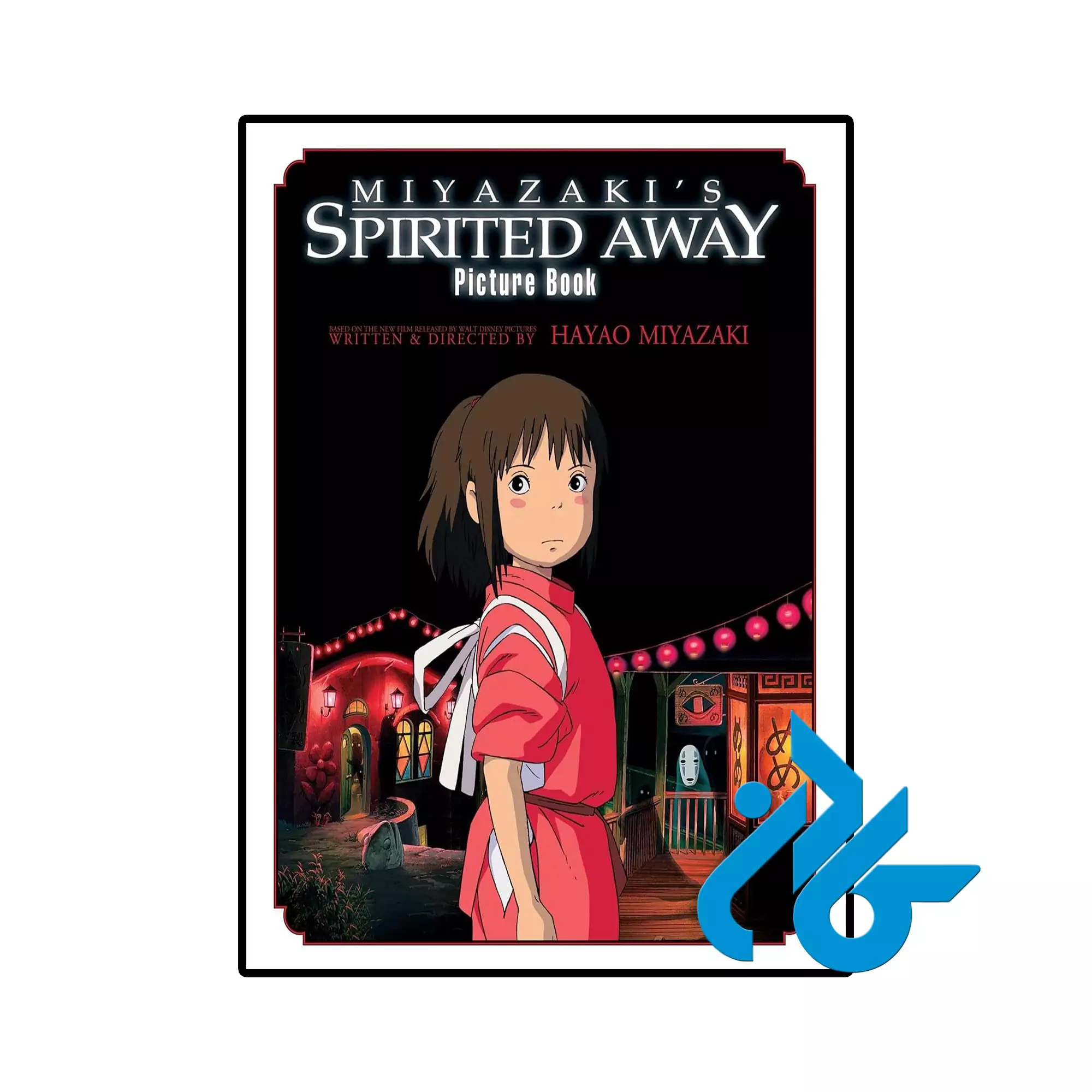 Miyazakis Spirited Away Picture Book خرید و قیمت کتاب Miyazakis Spirited Away Picture Book از فروشگاه کادن