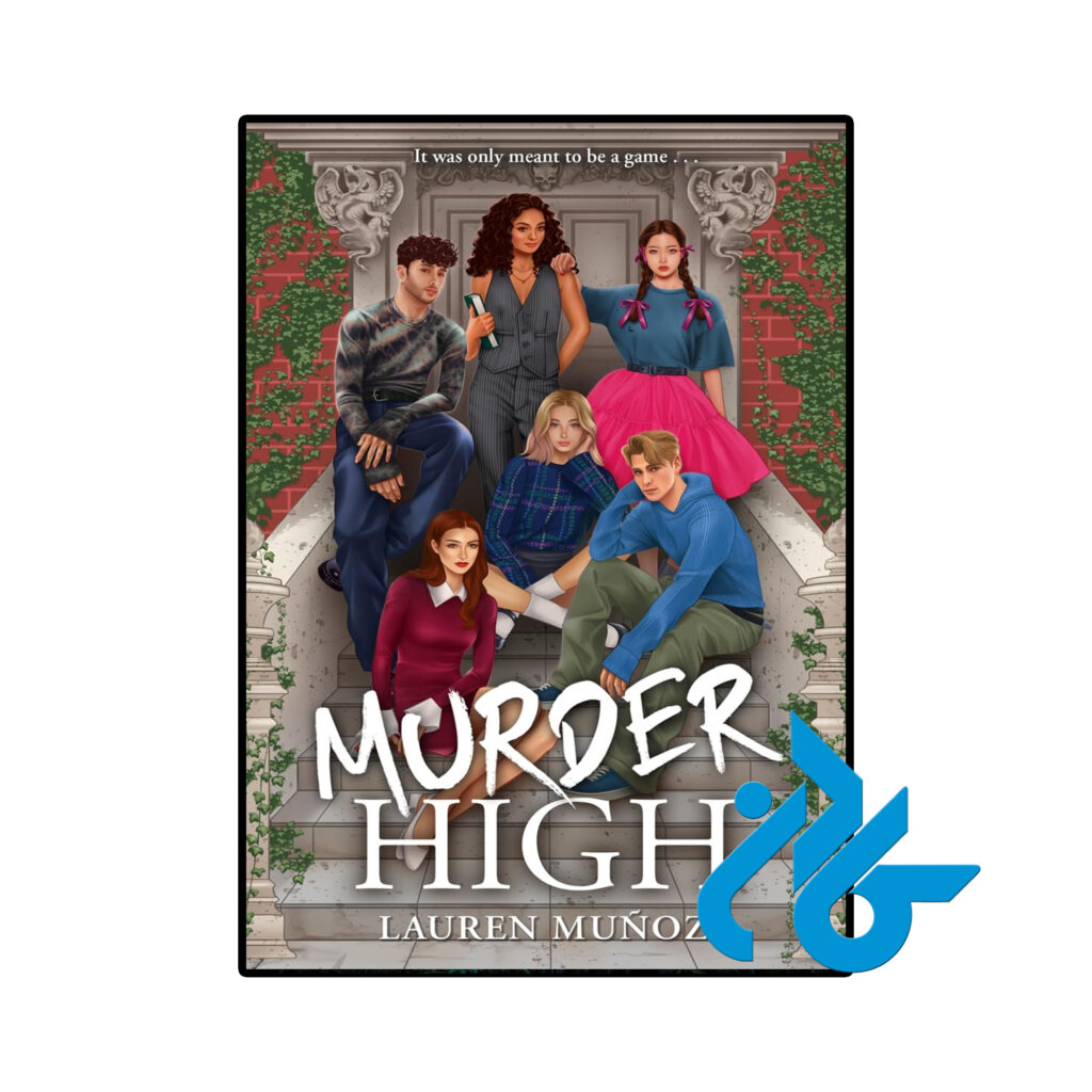 خرید و قیمت کتاب Murder High از فروشگاه کادن