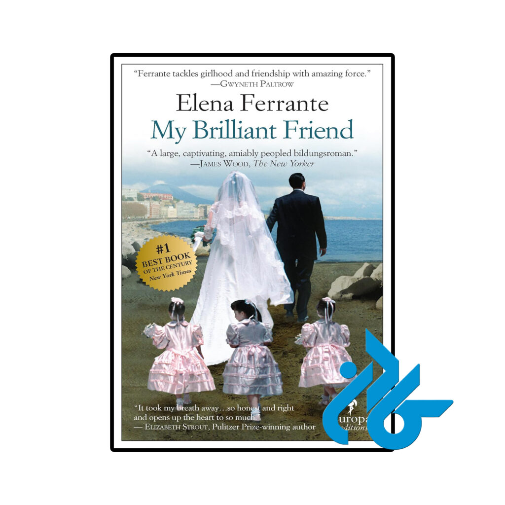 خرید و قیمت کتاب My Brilliant Friend از فروشگاه کادن