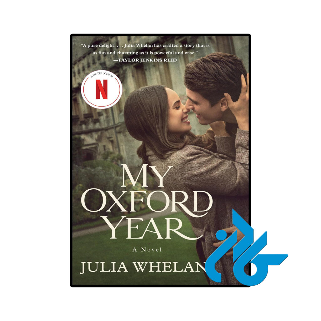 خرید و قیمت کتاب My Oxford Year از فروشگاه کادن