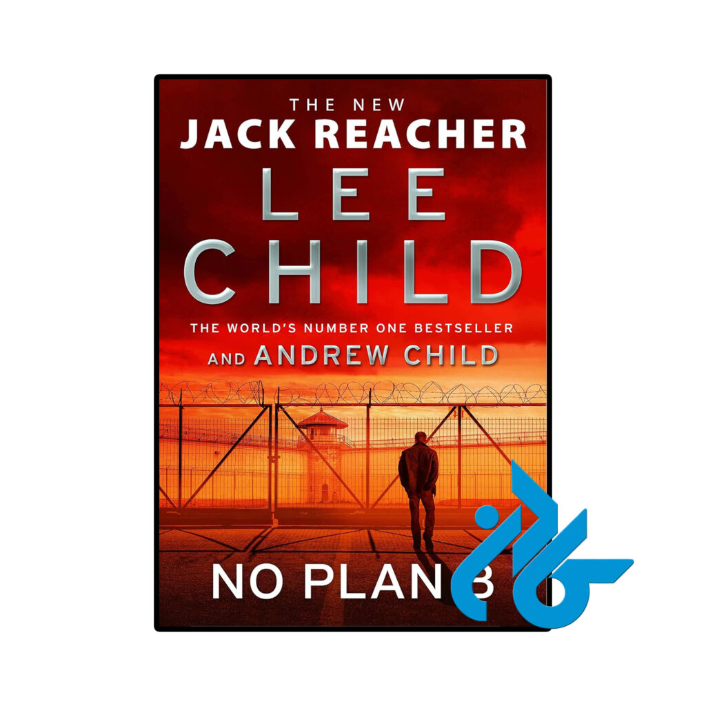 خرید و قیمت کتاب No Plan B از فروشگاه کادن