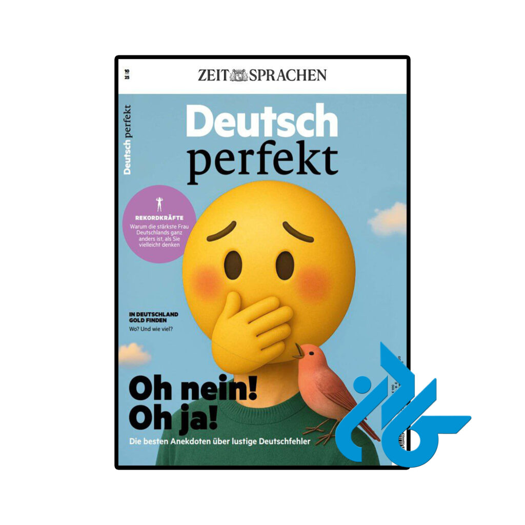 خرید و قیمت مجله آلمانی Oh nein Oh ja از فروشگاه کادن