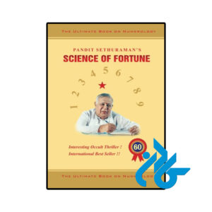 خرید و قیمت کتاب Science Of Fortune از فروشگاه کادن