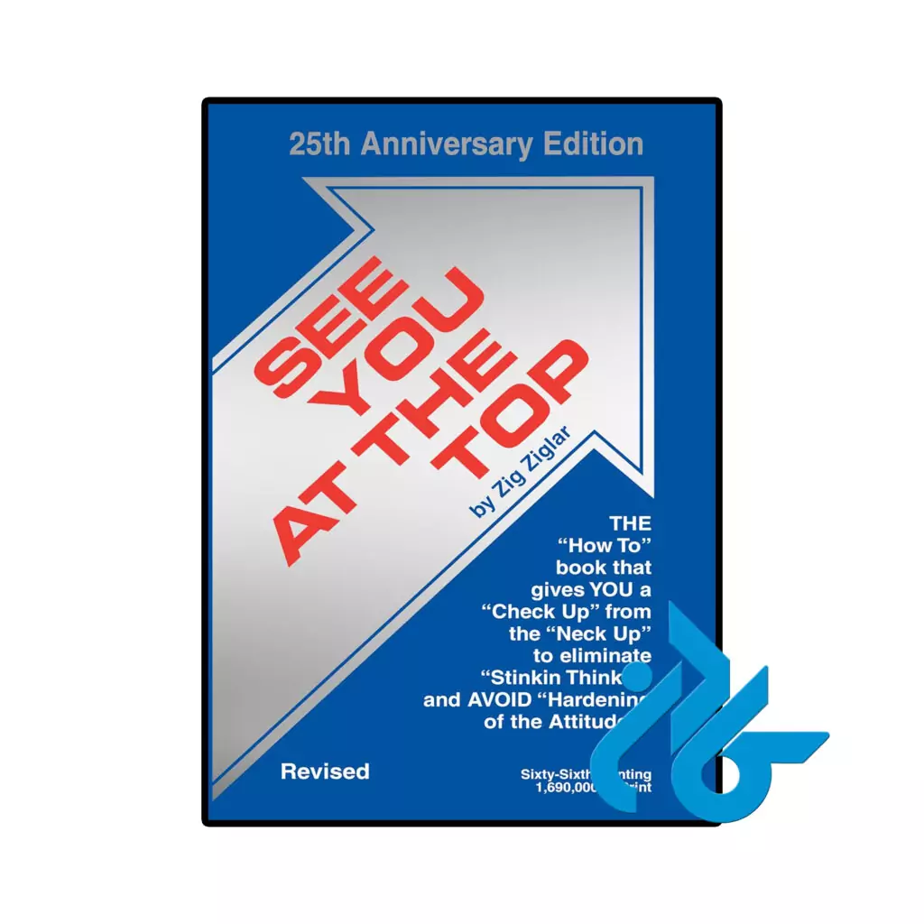 خرید و قیمت کتاب See You at the Top 25th Anniversary Edition از فروشگاه کادن