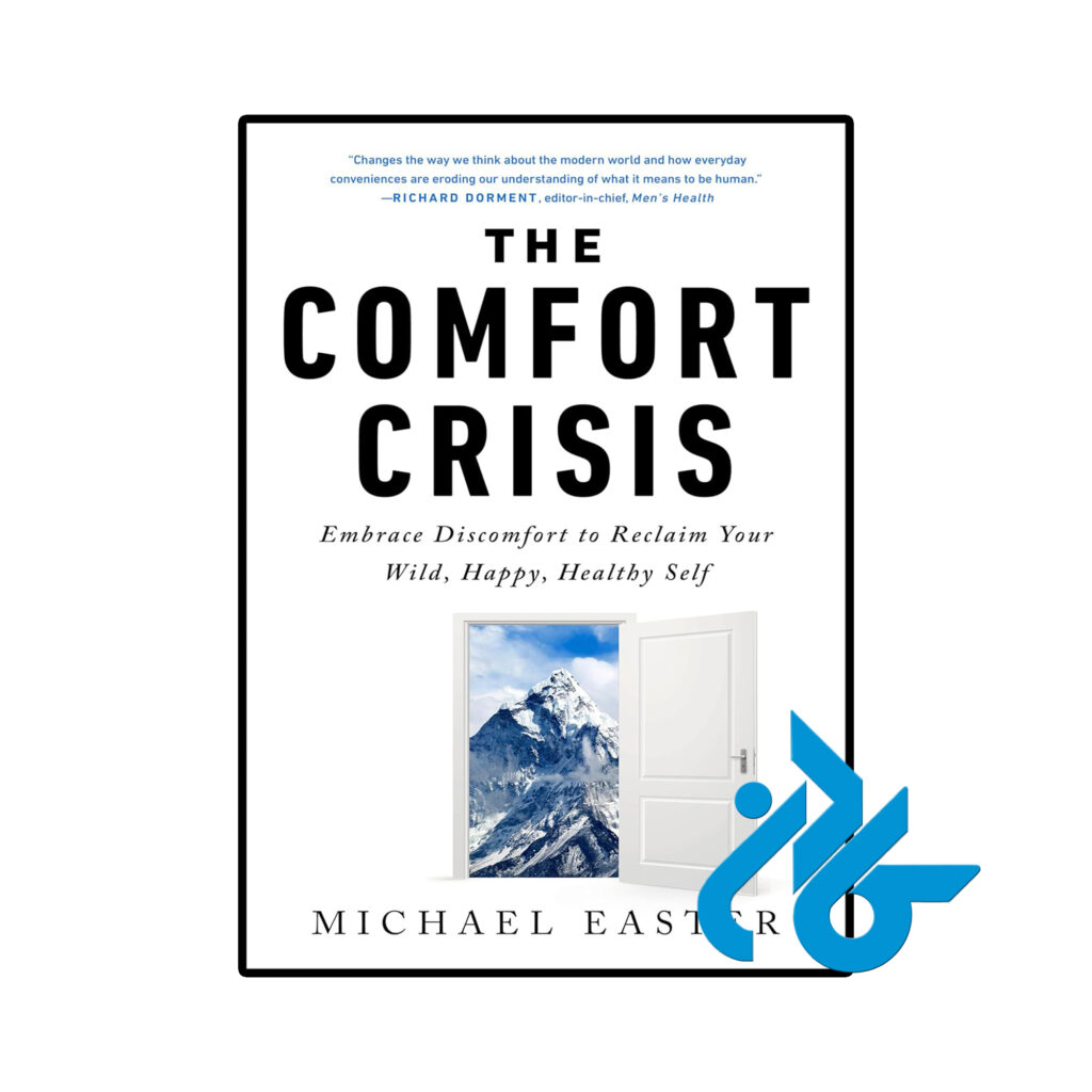خرید و قیمت کتاب The Comfort Crisis از فروشگاه کادن