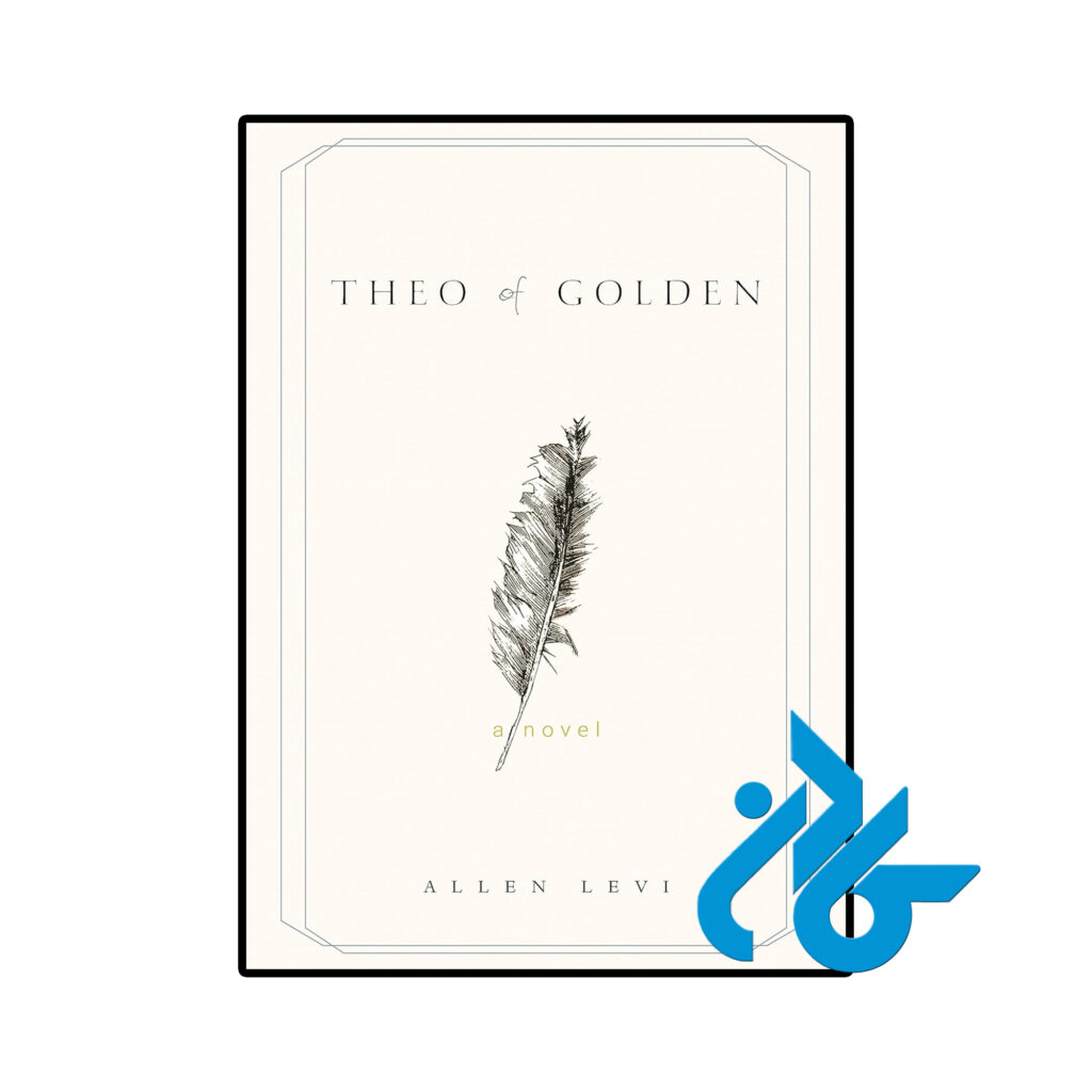 خرید و قیمت کتاب Theo of Golden از فروشگاه کادن