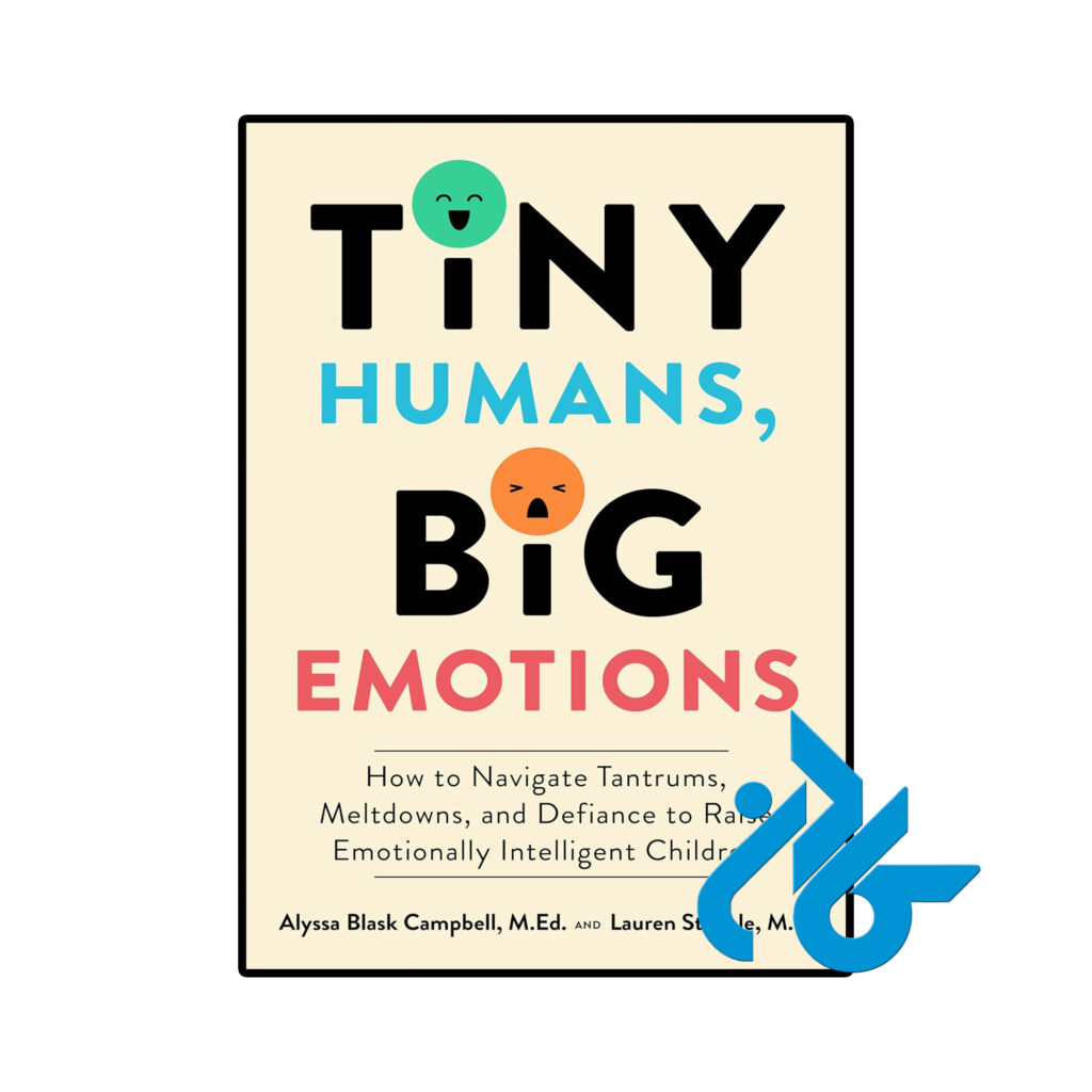 خرید و قیمت کتاب Tiny Humans Big Emotions از فروشگاه کادن