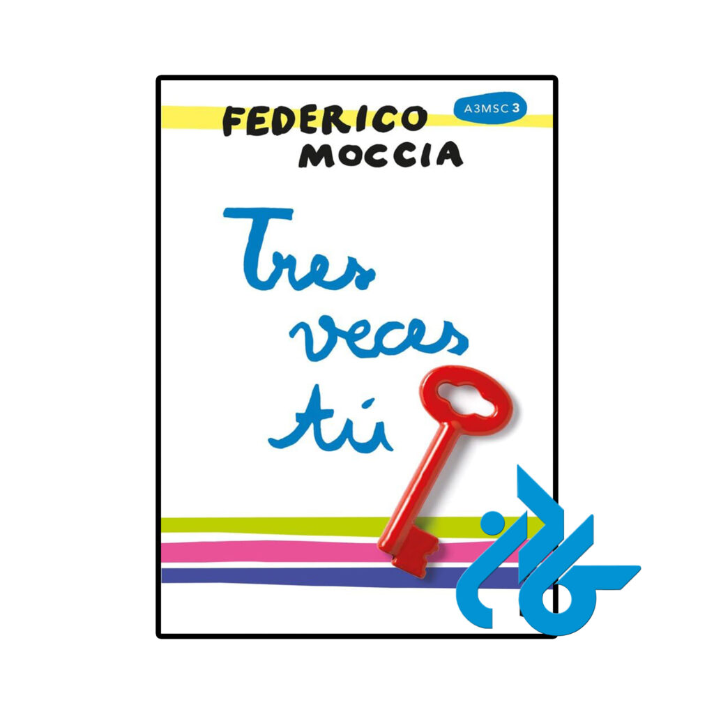 خرید و قیمت کتاب Tres veces tu از فروشگاه کادن