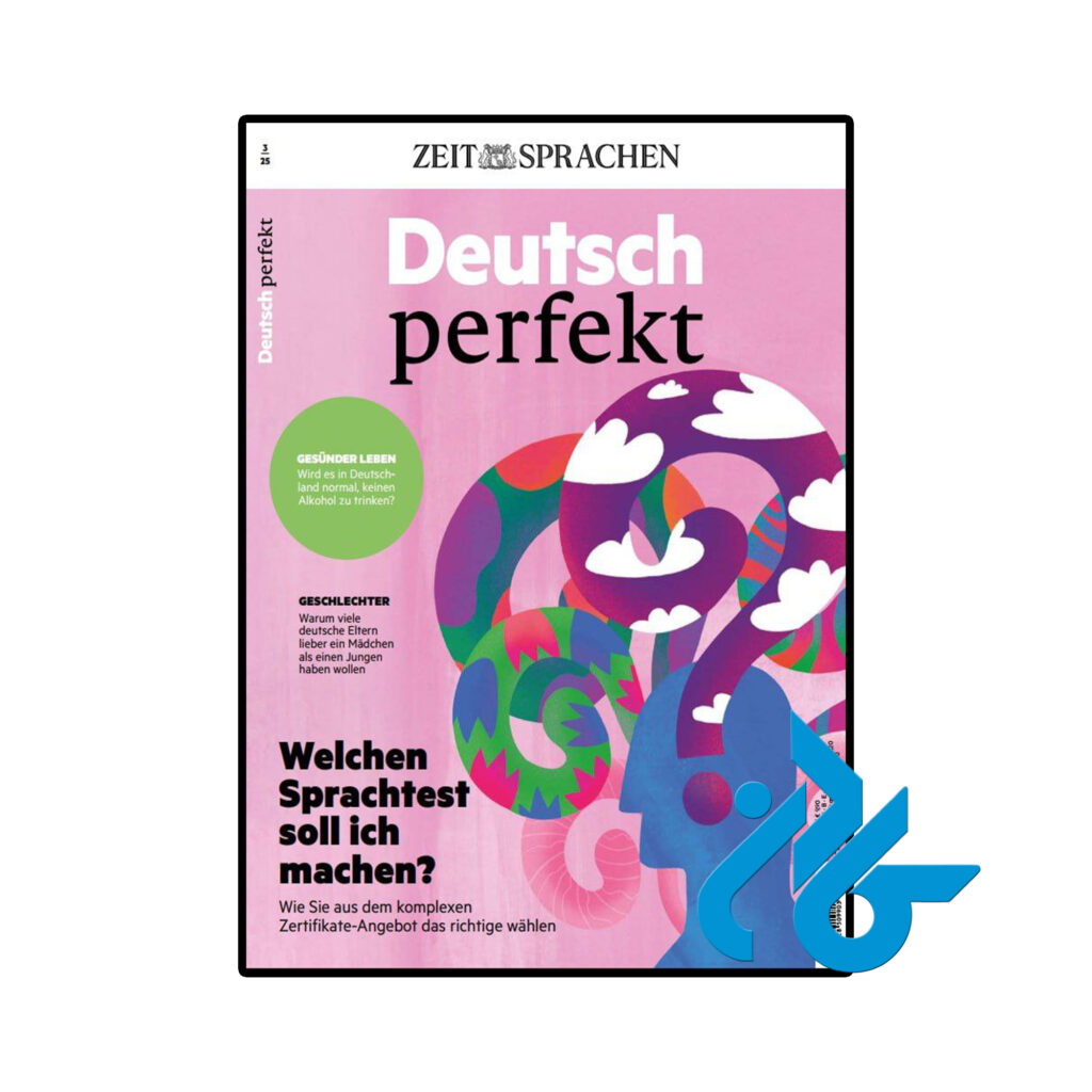 خرید و قیمت مجله آلمانی Welchen Sprachtest soll ich machen از فروشگاه کادن