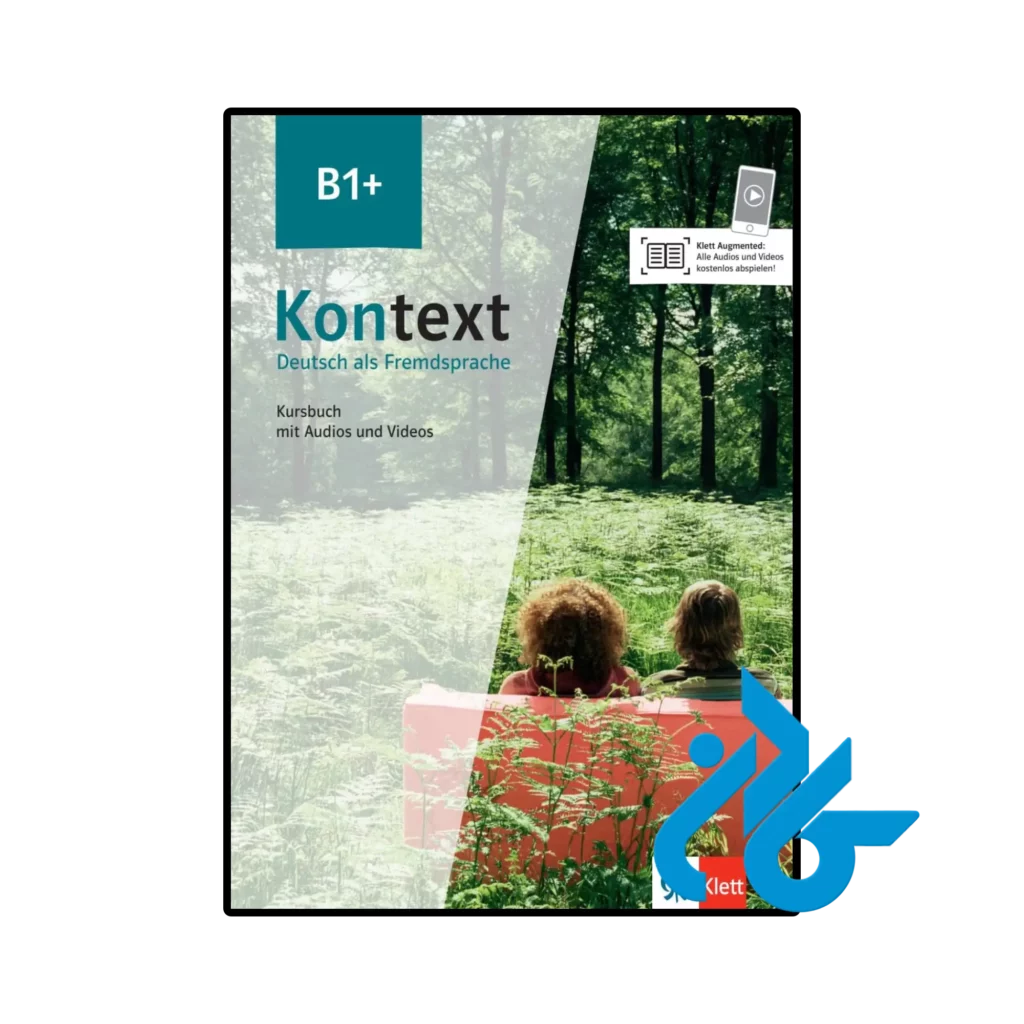 خرید و قیمت کتاب +Kontext B1 از فروشگاه کادن