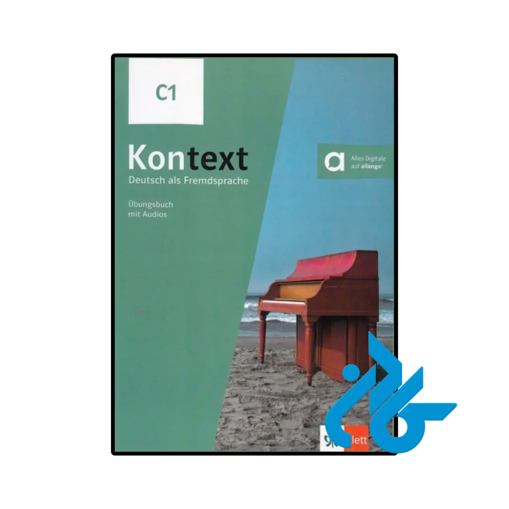 خرید و قیمت کتاب Kontext C1 از فروشگاه کادن