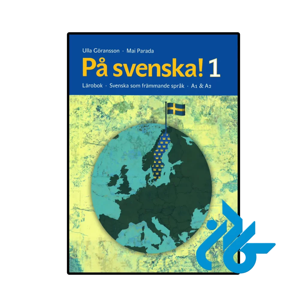 خرید و قیمت کتاب På svenska! 1 از فروشگاه کادن