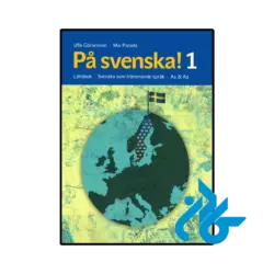 خرید و قیمت کتاب På svenska! 1 از فروشگاه کادن
