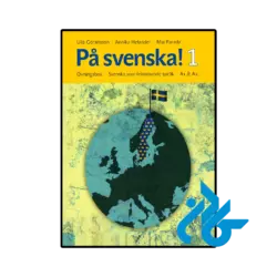کتاب سوئدی På svenska! 1 - تصویر 2