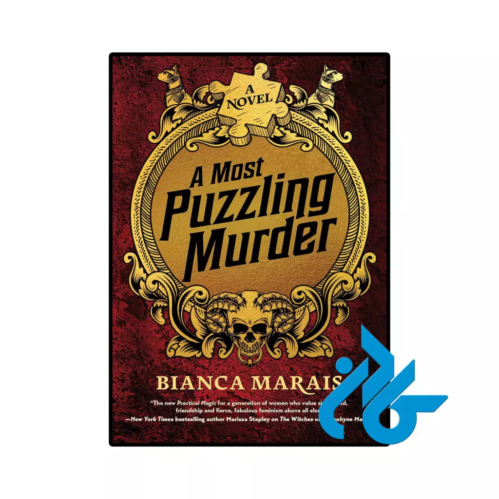 خرید و قیمت کتاب A Most Puzzling Murder از فروشگاه کادن
