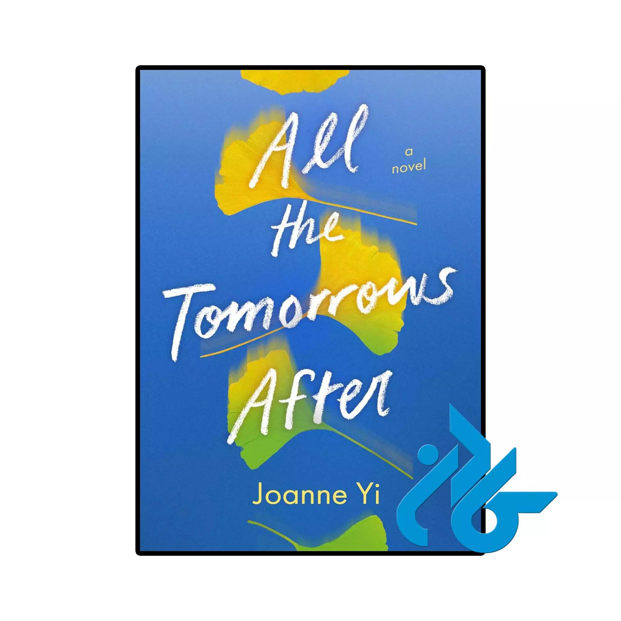 All the Tomorrows After خرید و قیمت کتاب All the Tomorrows After از فروشگاه کادن