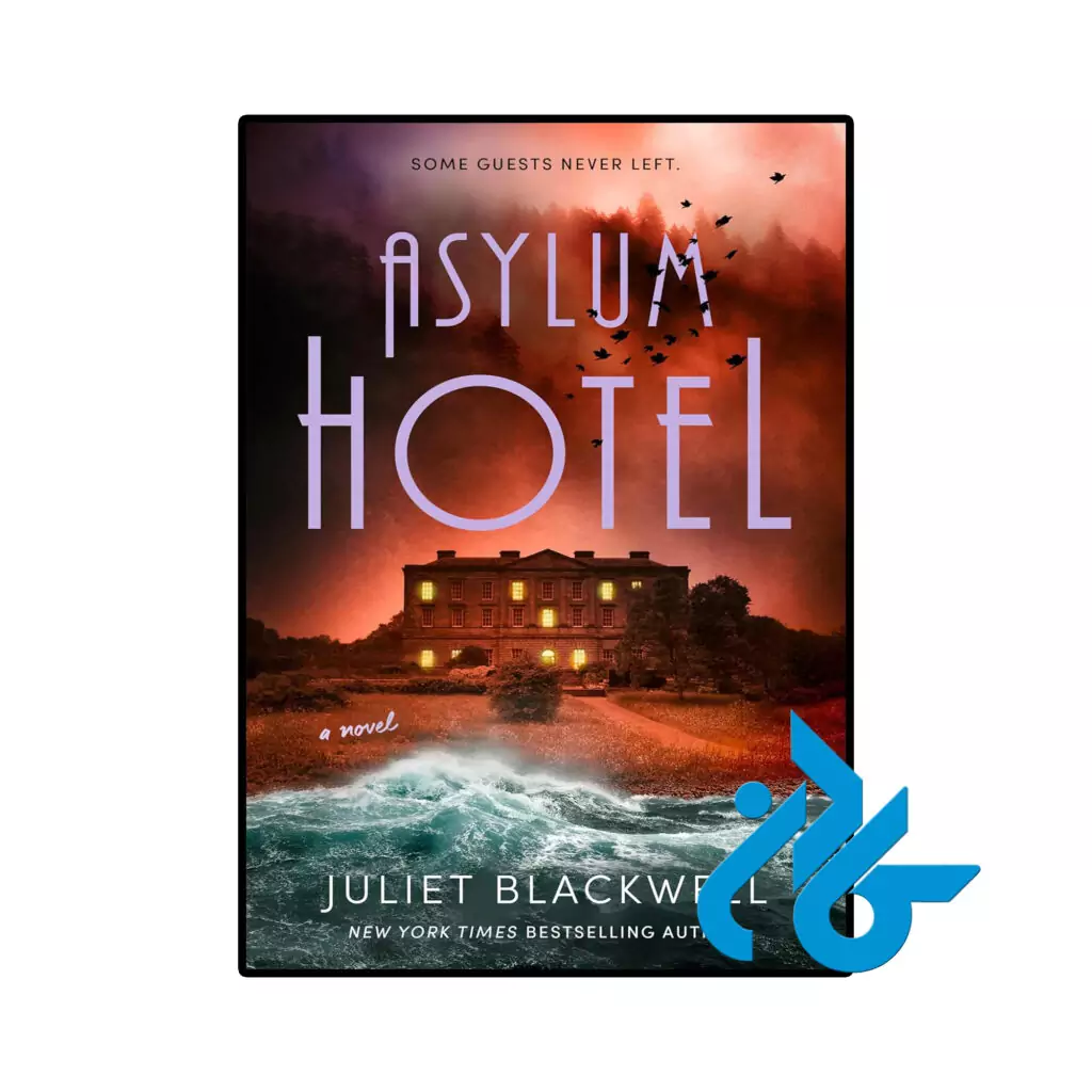 خرید و قیمت کتاب Asylum Hotel از فروشگاه کادن