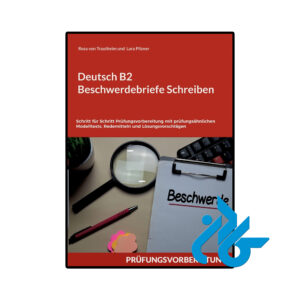 خرید و قیمت کتاب آلمانی Deutsch B2 Beschwerdebriefe Schreiben از فروشگاه کادن