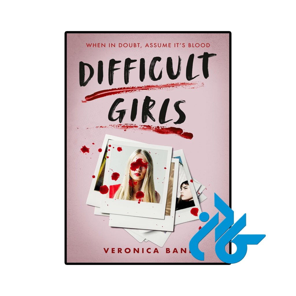 خرید و قیمت کتاب Difficult Girls از فروشگاه کادن