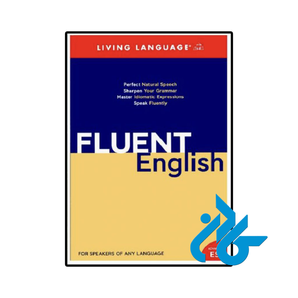 خرید و قیمت کتاب Fluent English از فروشگاه کادن