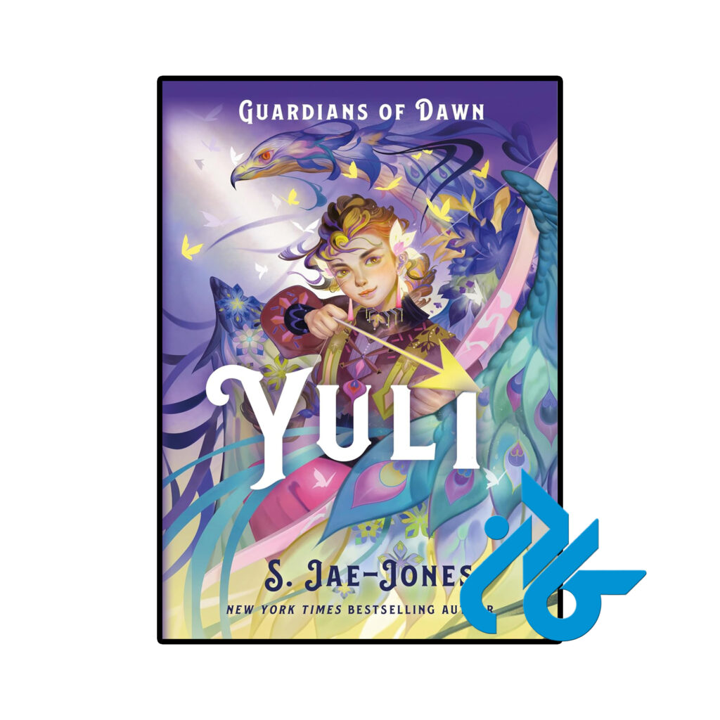 خرید و قیمت کتاب Guardians of Dawn Yuli از فروشگاه کادن