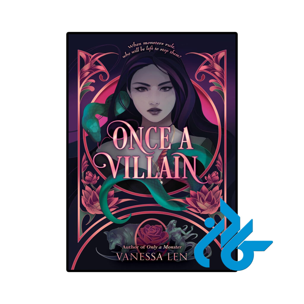 خرید و قیمت کتاب Once a Villain از فروشگاه کادن