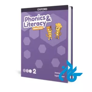 خرید و قیمت کتاب Phonics & Literacy American Level 2 از فروشگاه کادن