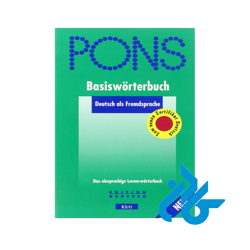 کتاب pons basiswörterbuch