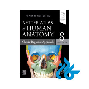 کتاب Netter Atlas of Human Anatomy 8th