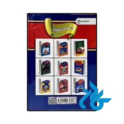 خرید کتاب 2500 جمله و عبارت پرکاربرد انگلیسی