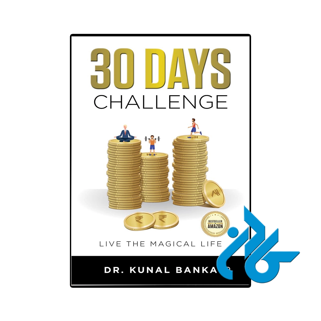 کتاب 30 days challenge