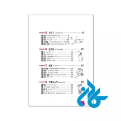 3000Essential-Vocabulary-for-the-JLPT-N1-PIC5