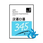 کتاب 345 spoken chinese expressions 3