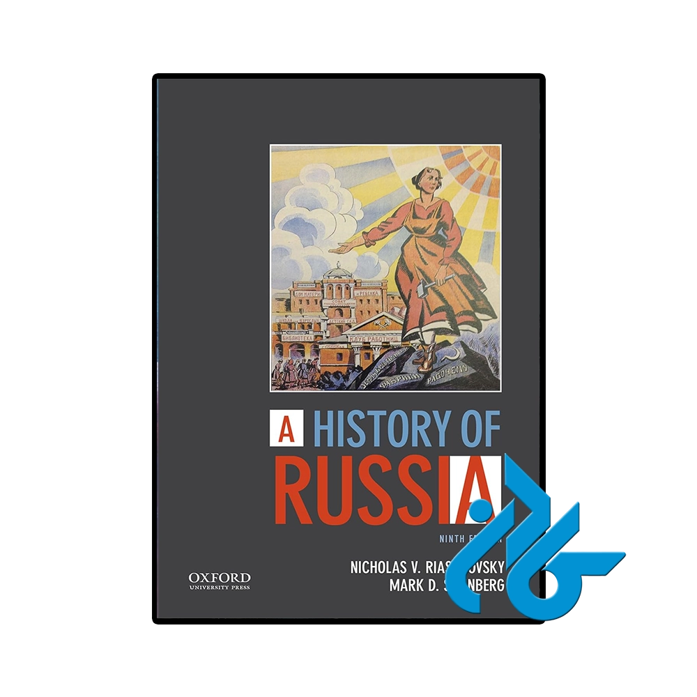 کتاب A History of Russia