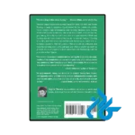 کتاب A Memoir of Susan Sontag (رمان خاطرات سوزان سانتاگ) - تصویر 4