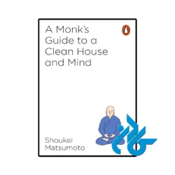 کتاب a monks guide to a clean house mind