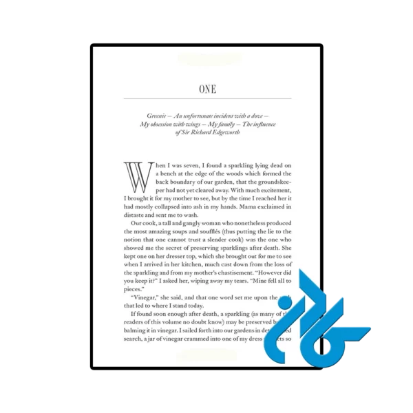 کتاب A Natural History of Dragons (رمان تاریخ طبیعی اژدهایان) - تصویر 4