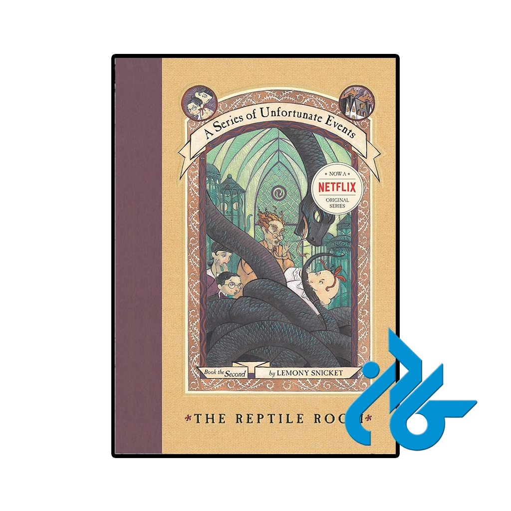 کتاب the reptile room