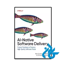 کتاب ai native software delivery